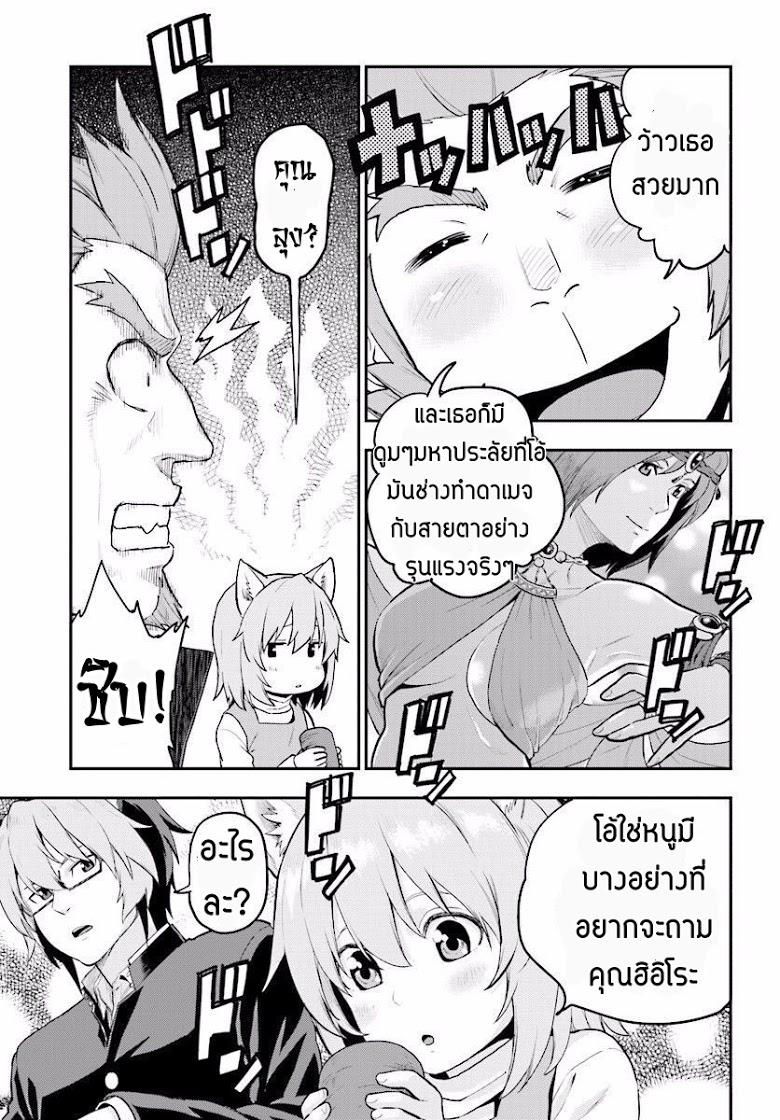 Manga-lc-com อ่านมังงะ อ่านการ์ตูน ออนไลน์ ฟรี Konjiki no Moji Tsukai – Yuusha Yonin ni Makikomareta Unique Cheat ตอนที่ 1 2 3 4 5 6 7 8 9 10 11 12 13 14 ฟรี ไม่มีโฆษณา Manga-lc - อ่าน มังงะ อ่าน การ์ตูน ออนไลน์ อ่านมังงะ ฟรี