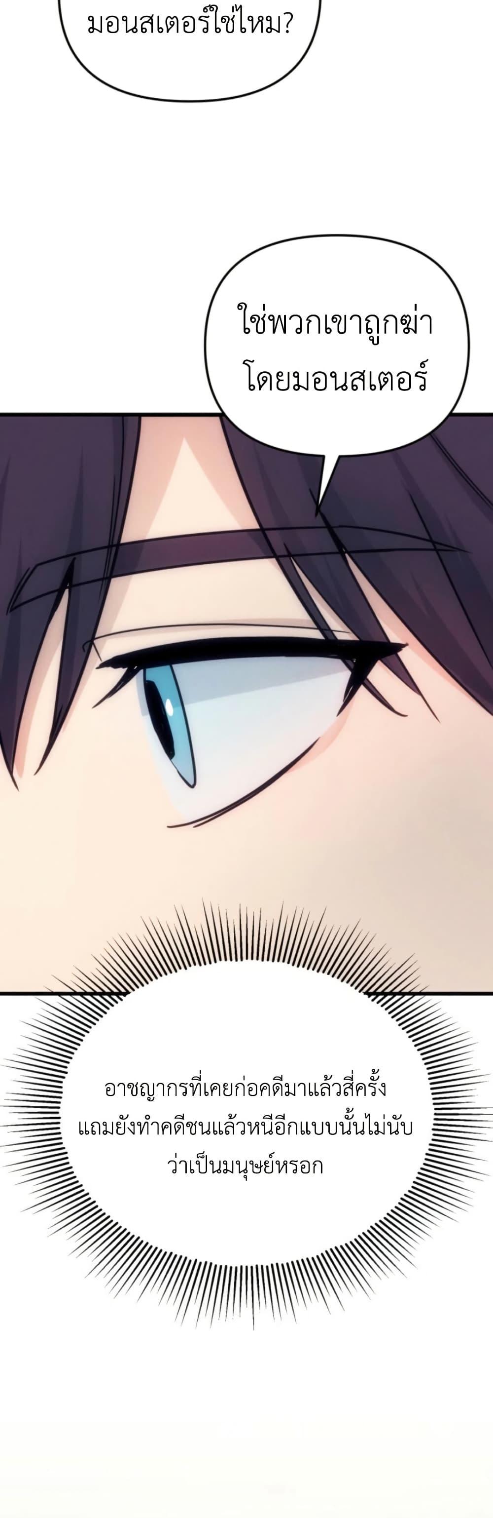 Manga-lc-com อ่านมังงะ อ่านการ์ตูน ออนไลน์ ฟรี Defend Your Territory With Trained Monsters ตอนที่ 1 2 3 4 5 6 7 8 9 10 11 12 13 14 ฟรี ไม่มีโฆษณา Manga-lc - อ่าน มังงะ อ่าน การ์ตูน ออนไลน์ อ่านมังงะ ฟรี