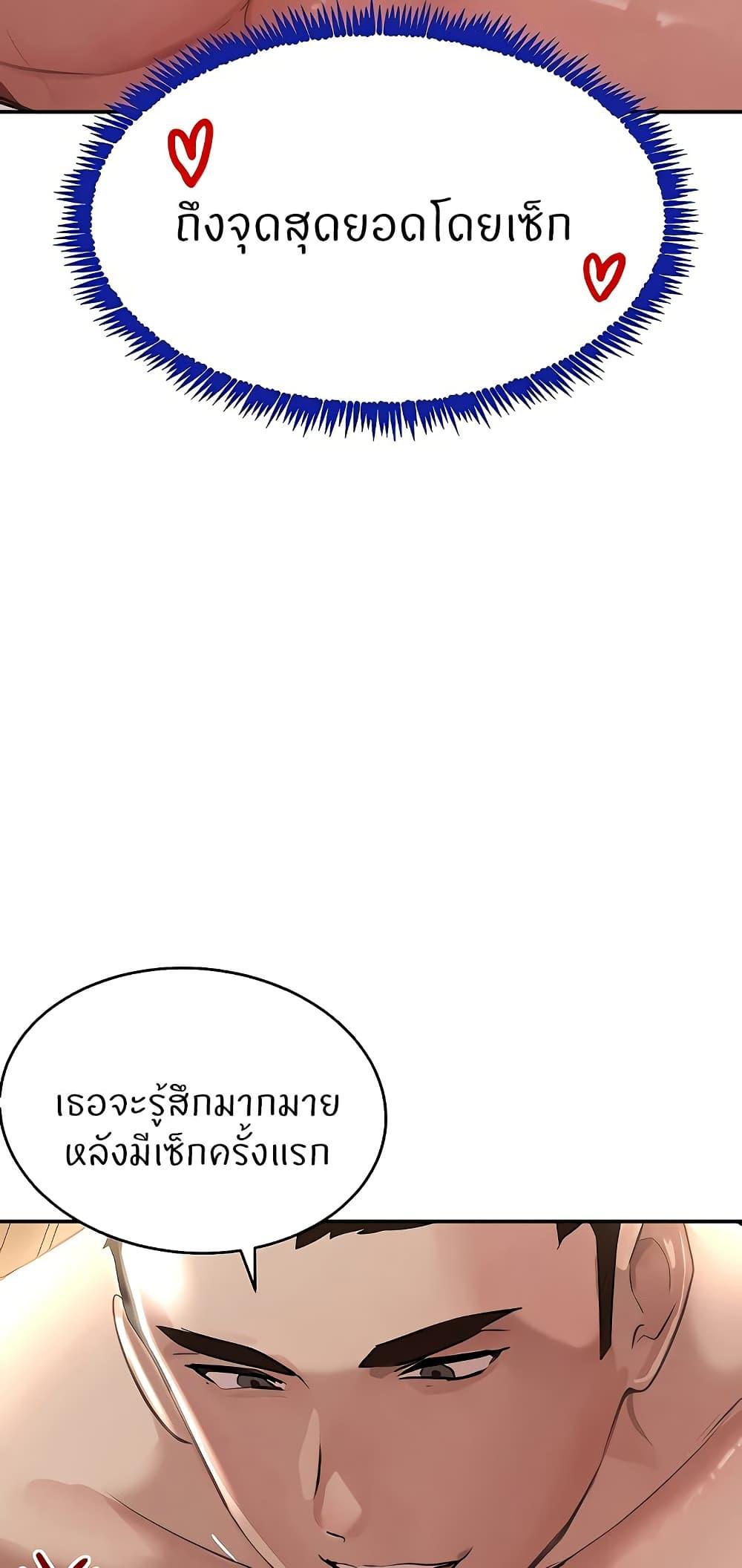 Doujin-Lc- อ่าน โดจิน มังฮวา เกาหลี ญี่ปุ่น จีน แปลไทย The Boss’s Daughter ตอนที่ 1 2 3 4 5 6 7 8 9 10 11 12 13 14 ฟรี ไม่มีโฆษณา อ่าน โดจิน Manhwa เกาหลี ญี่ปุ่น จีน เรามีครบ คัดมาให้เน้นๆ โดจิน 18+ รับประกันความฟินโดย  Doujin Lc