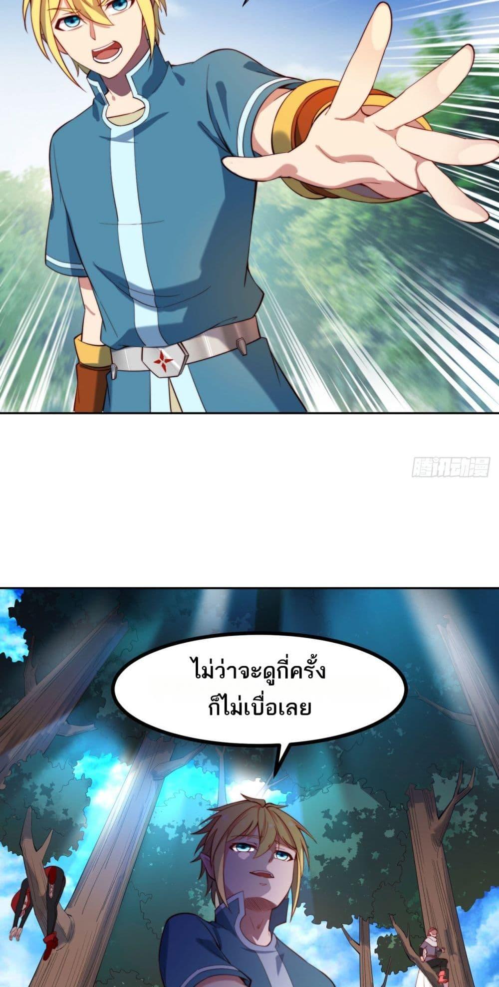 Manga-lc-com อ่านมังงะ อ่านการ์ตูน ออนไลน์ ฟรี The Beta Server For A Thousand Years ตอนที่ 1 2 3 4 5 6 7 8 9 10 11 12 13 14 ฟรี ไม่มีโฆษณา Manga-lc - อ่าน มังงะ อ่าน การ์ตูน ออนไลน์ อ่านมังงะ ฟรี