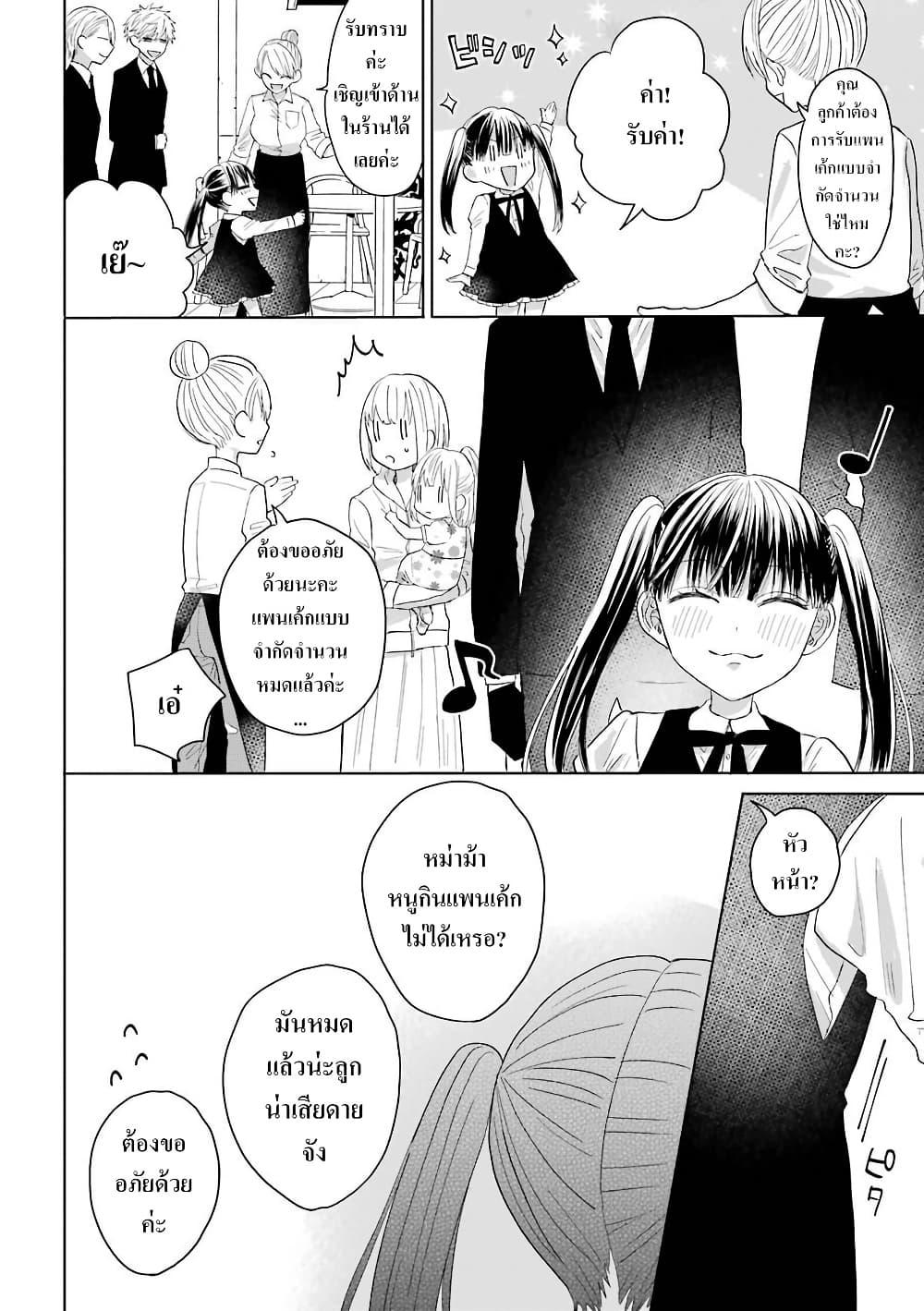 Manga-lc-com อ่านมังงะ อ่านการ์ตูน ออนไลน์ ฟรี Yakuza no Oooyabun ga Umarekawatta Hanashi ตอนที่ 1 2 3 4 5 6 7 8 9 10 11 12 13 14 ฟรี ไม่มีโฆษณา Manga-lc - อ่าน มังงะ อ่าน การ์ตูน ออนไลน์ อ่านมังงะ ฟรี