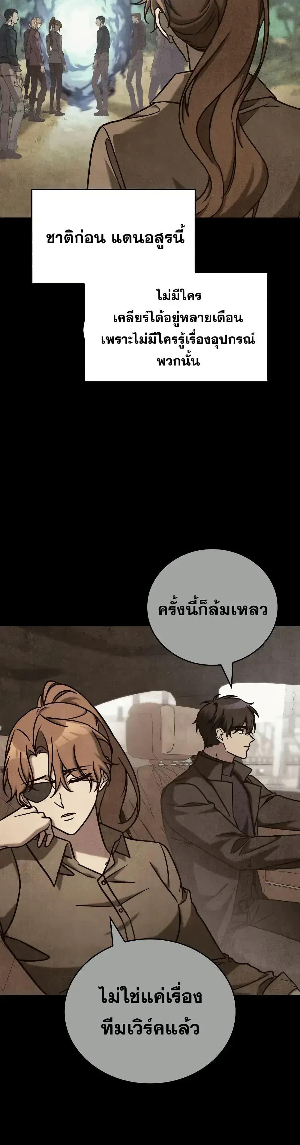 Manga-lc-com อ่านมังงะ อ่านการ์ตูน ออนไลน์ ฟรี F-ClassDestiny ตอนที่ 1 2 3 4 5 6 7 8 9 10 11 12 13 14 ฟรี ไม่มีโฆษณา Manga-lc - อ่าน มังงะ อ่าน การ์ตูน ออนไลน์ อ่านมังงะ ฟรี