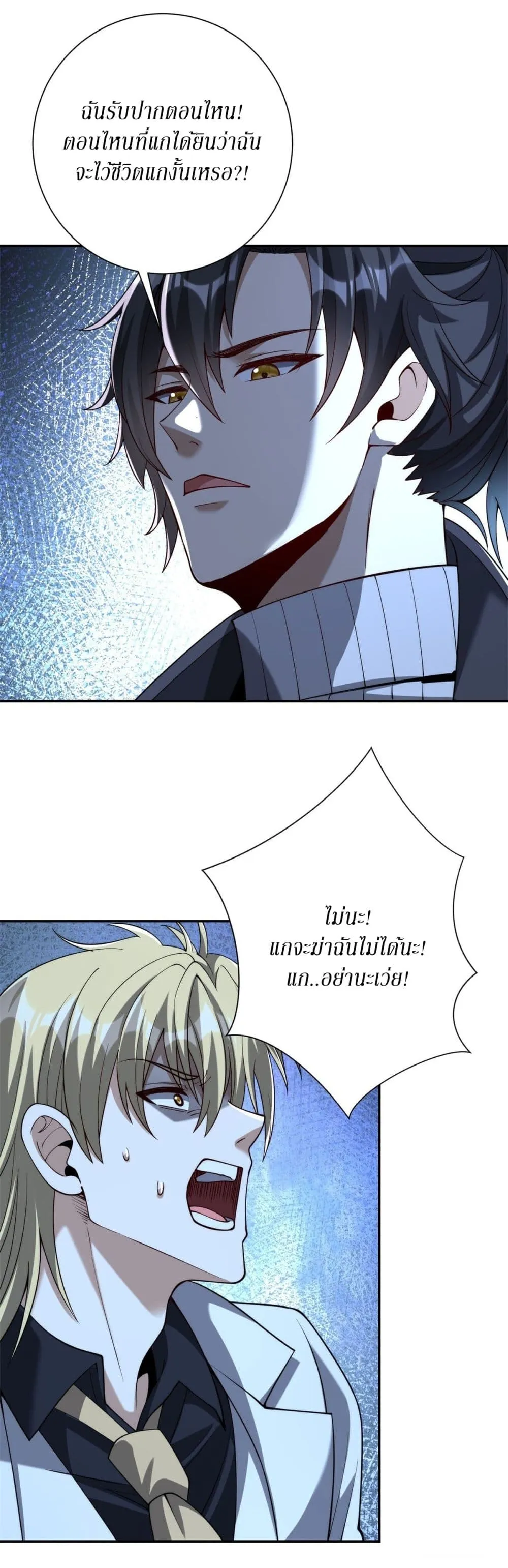 Manga-lc-com อ่านมังงะ อ่านการ์ตูน ออนไลน์ ฟรี After Being Reincarnated I Will Reach the Top With My Diverg ตอนที่ 1 2 3 4 5 6 7 8 9 10 11 12 13 14 ฟรี ไม่มีโฆษณา Manga-lc - อ่าน มังงะ อ่าน การ์ตูน ออนไลน์ อ่านมังงะ ฟรี