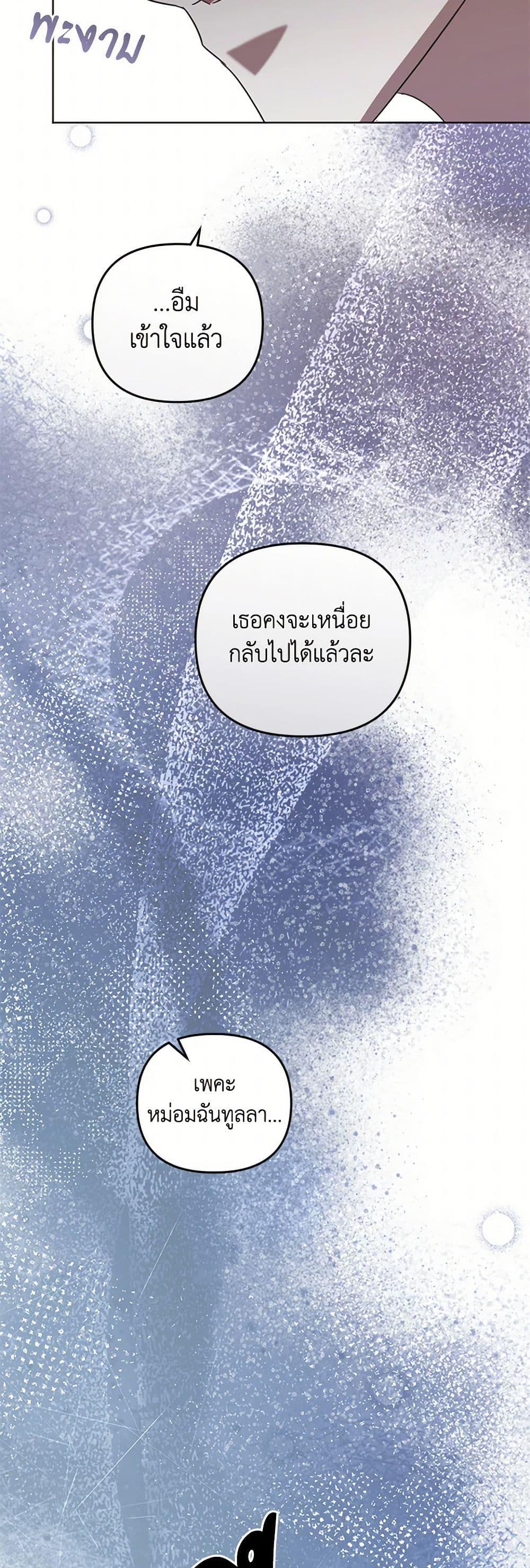 Manga-lc-com อ่านมังงะ อ่านการ์ตูน ออนไลน์ ฟรี You Awakened while I Was Dead ตอนที่ 1 2 3 4 5 6 7 8 9 10 11 12 13 14 ฟรี ไม่มีโฆษณา Manga-lc - อ่าน มังงะ อ่าน การ์ตูน ออนไลน์ อ่านมังงะ ฟรี