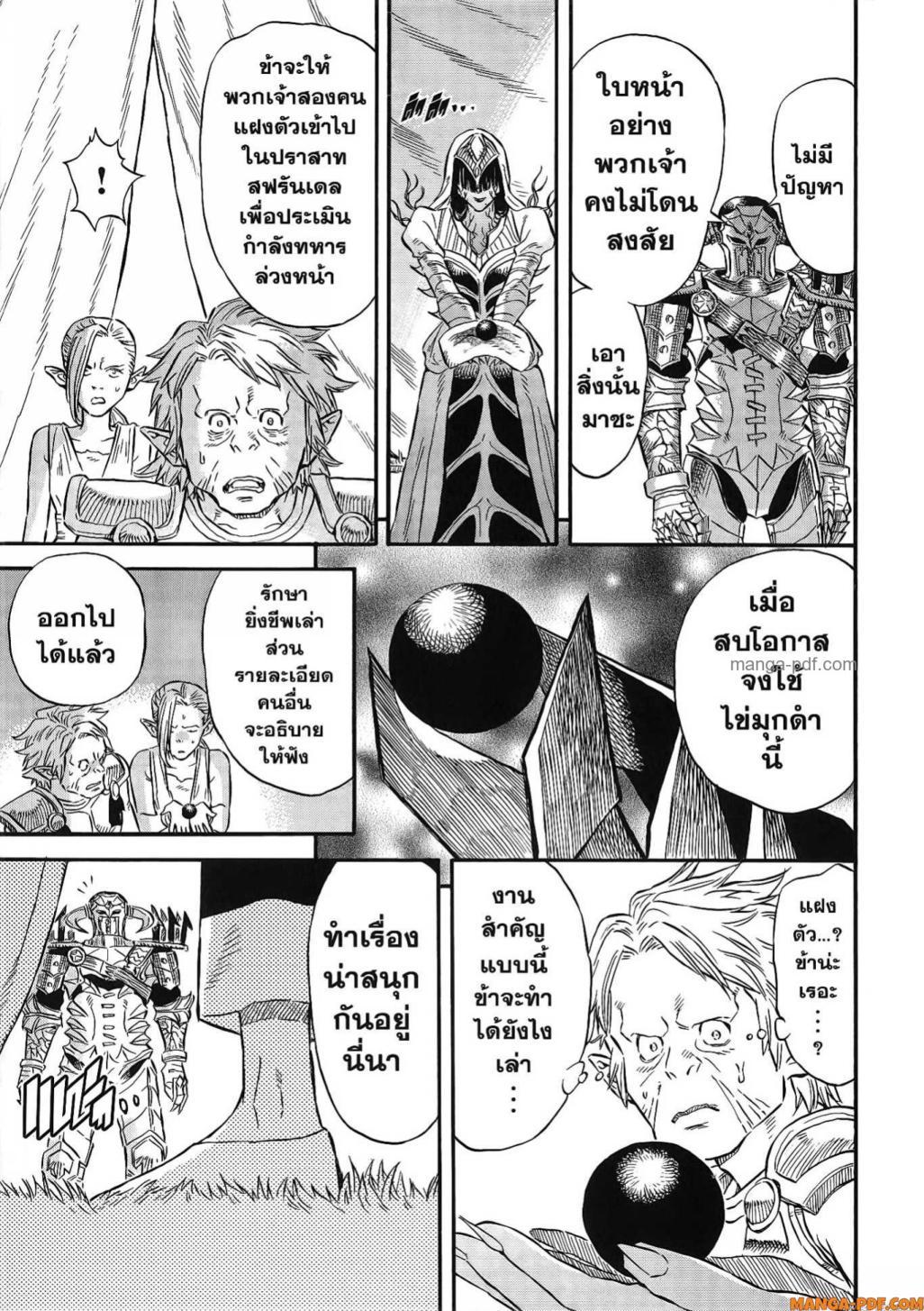 Manga-lc-com อ่านมังงะ อ่านการ์ตูน ออนไลน์ ฟรี Re Cervin ตอนที่ 1 2 3 4 5 6 7 8 9 10 11 12 13 14 ฟรี ไม่มีโฆษณา Manga-lc - อ่าน มังงะ อ่าน การ์ตูน ออนไลน์ อ่านมังงะ ฟรี