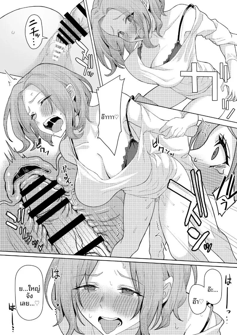 Doujin-Lc- อ่าน โดจิน มังฮวา เกาหลี ญี่ปุ่น จีน แปลไทย ชีวิตที่เปลี่ยนไปเมื่อต้องมาอยู่ร่วมบ้านกับคุณแม่เลี้ยงและลูกสาวติดแม่จากการแต่งงานใหม่ของพ่อ (Kamatsuka) ตอนที่ 1 2 3 4 5 6 7 8 9 10 11 12 13 14 ฟรี ไม่มีโฆษณา อ่าน โดจิน Manhwa เกาหลี ญี่ปุ่น จีน เรามีครบ คัดมาให้เน้นๆ โดจิน 18+ รับประกันความฟินโดย  Doujin Lc