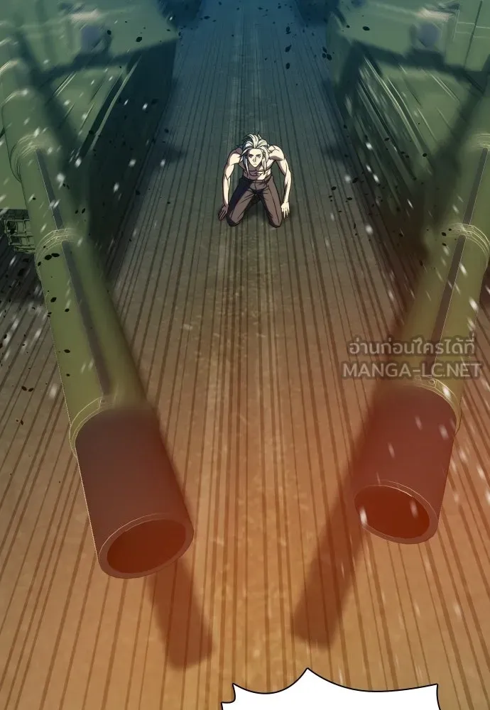 นักรบแช่แข็ง ตอนที่ 44 รูปที่ 108