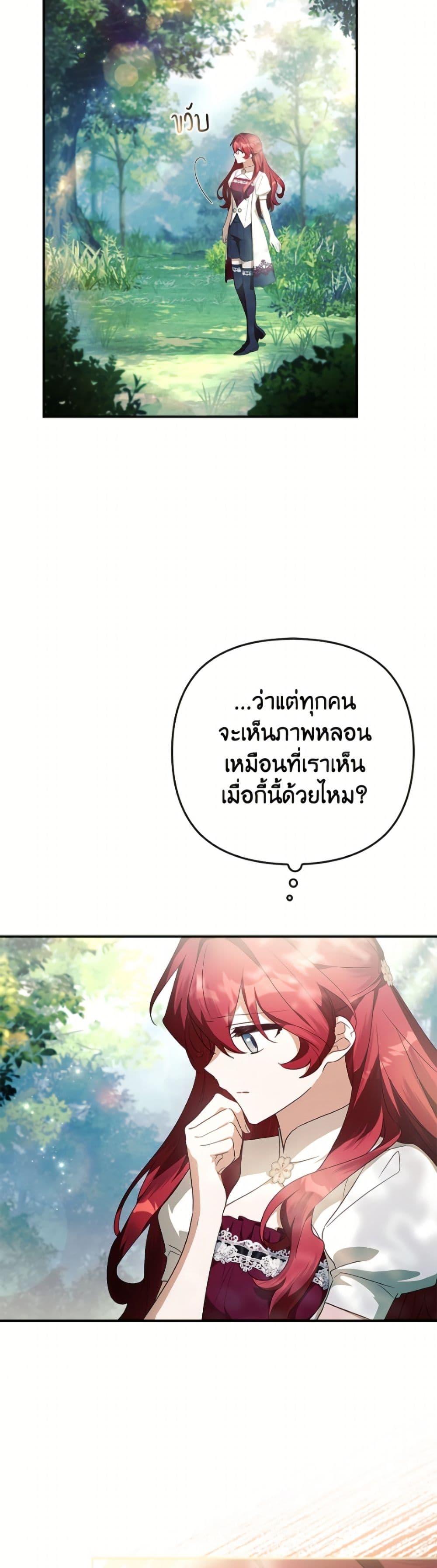 Manga-lc-com อ่านมังงะ อ่านการ์ตูน ออนไลน์ ฟรี The Youngest Daughter of the Villainous Duke ตอนที่ 1 2 3 4 5 6 7 8 9 10 11 12 13 14 ฟรี ไม่มีโฆษณา Manga-lc - อ่าน มังงะ อ่าน การ์ตูน ออนไลน์ อ่านมังงะ ฟรี