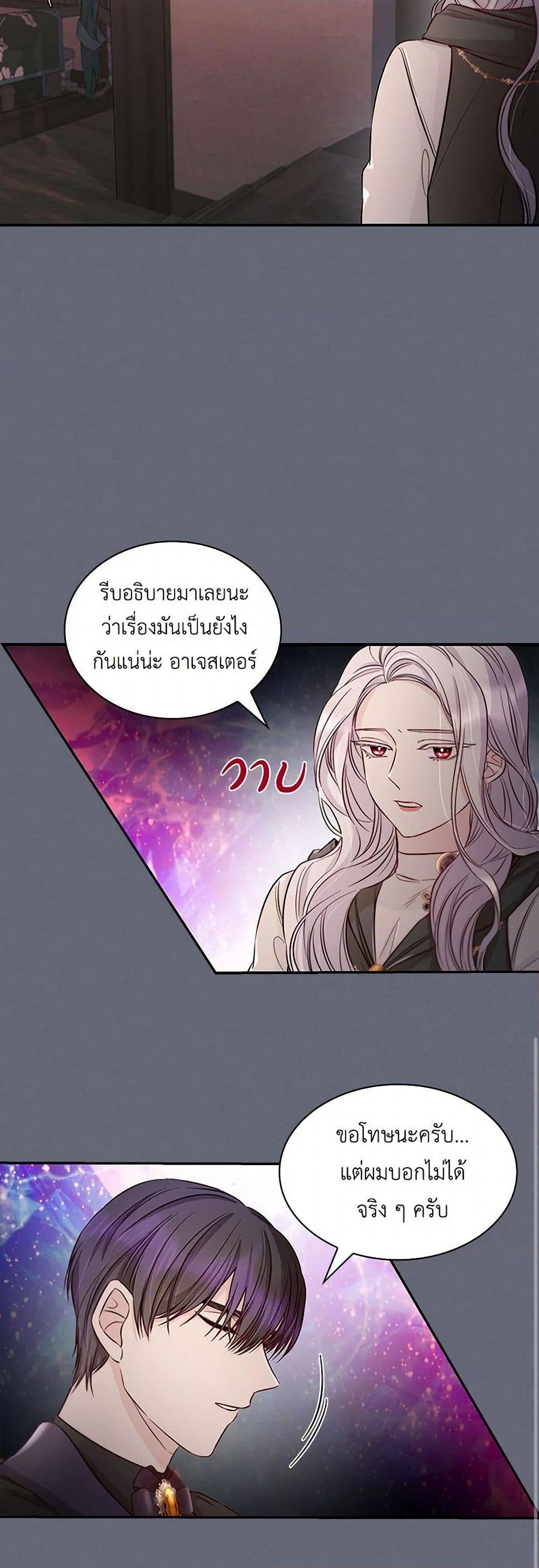 Manga-lc-com อ่านมังงะ อ่านการ์ตูน ออนไลน์ ฟรี Villains Behind the Curtains ตอนที่ 1 2 3 4 5 6 7 8 9 10 11 12 13 14 ฟรี ไม่มีโฆษณา Manga-lc - อ่าน มังงะ อ่าน การ์ตูน ออนไลน์ อ่านมังงะ ฟรี