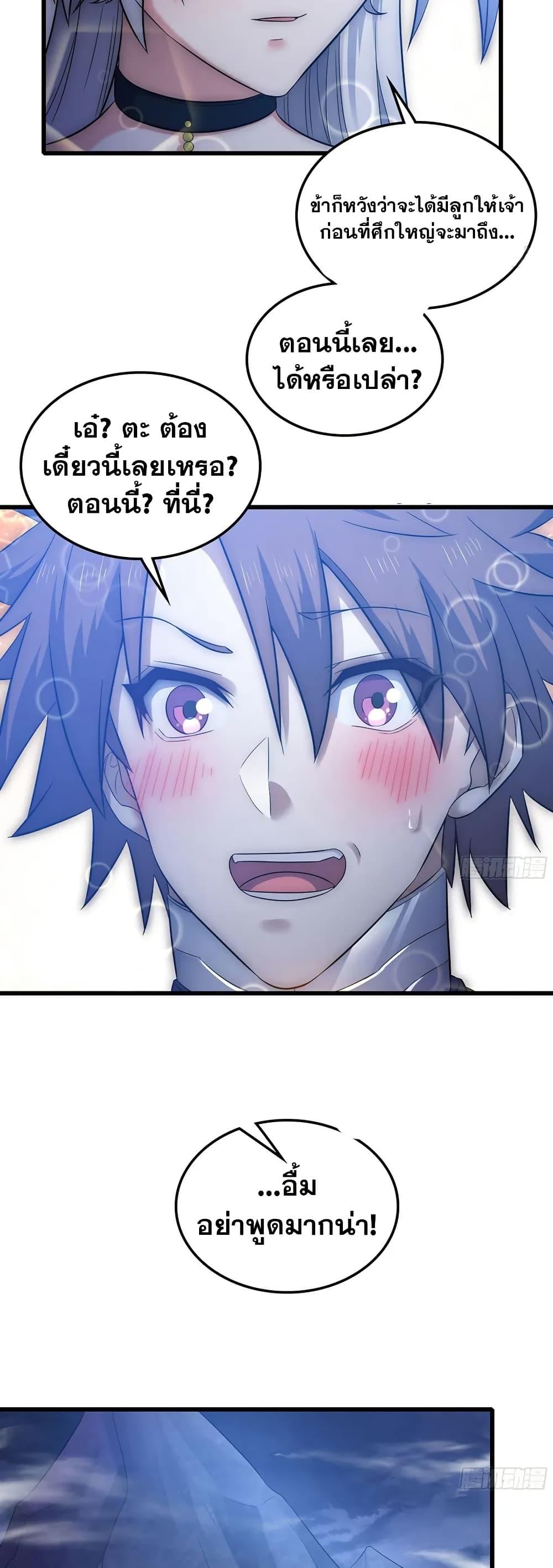 Manga-lc-com อ่านมังงะ อ่านการ์ตูน ออนไลน์ ฟรี My Wife is a Demon Queen ตอนที่ 1 2 3 4 5 6 7 8 9 10 11 12 13 14 ฟรี ไม่มีโฆษณา Manga-lc - อ่าน มังงะ อ่าน การ์ตูน ออนไลน์ อ่านมังงะ ฟรี