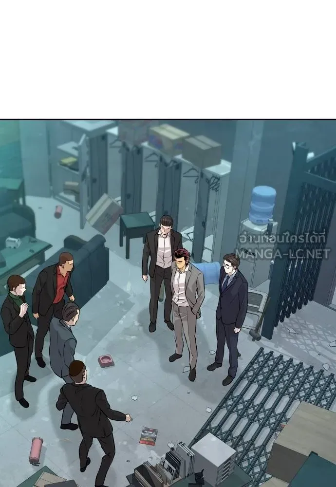 หลานอัจฉริยะ ตอนที่ 31 รูปที่ 135