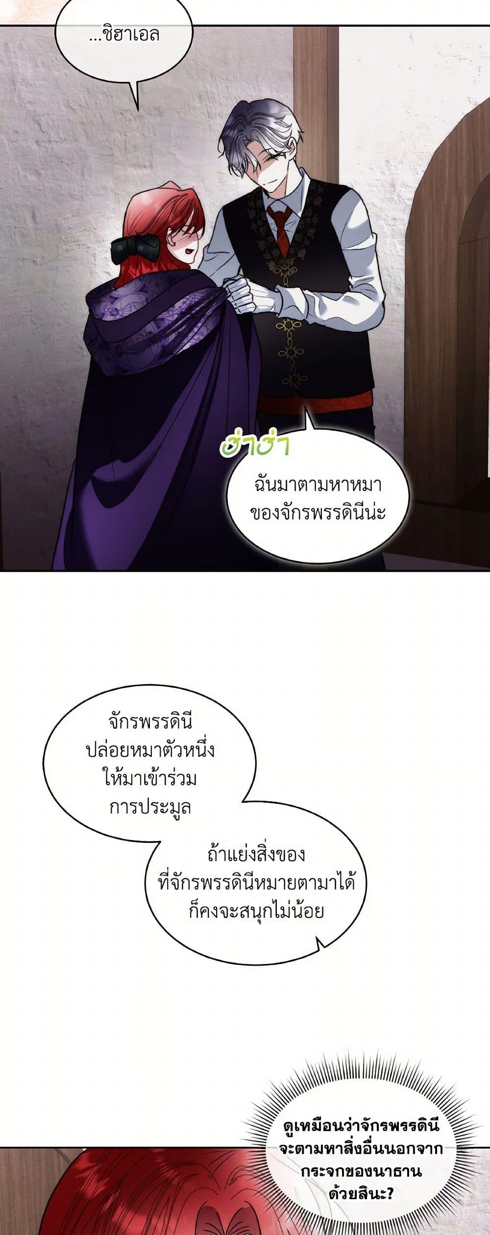 Manga-lc-com อ่านมังงะ อ่านการ์ตูน ออนไลน์ ฟรี Fostering the Male Lead ตอนที่ 1 2 3 4 5 6 7 8 9 10 11 12 13 14 ฟรี ไม่มีโฆษณา Manga-lc - อ่าน มังงะ อ่าน การ์ตูน ออนไลน์ อ่านมังงะ ฟรี