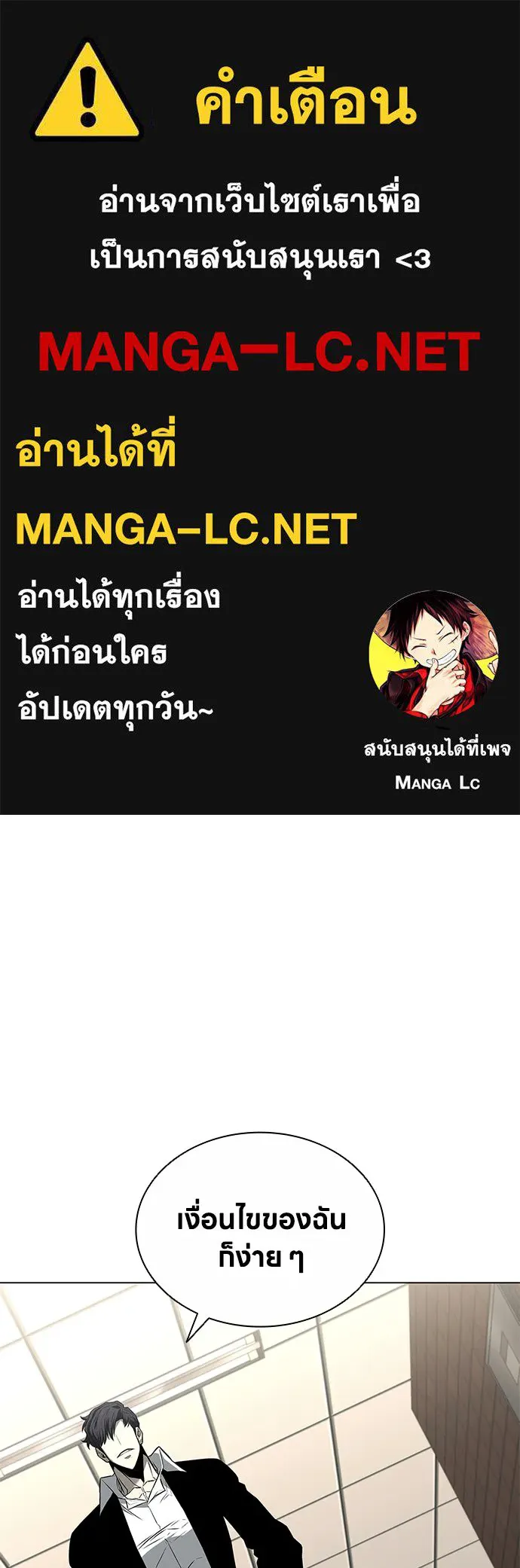 อัยการสายโหด ตอนที่ 9 รูปที่ 1