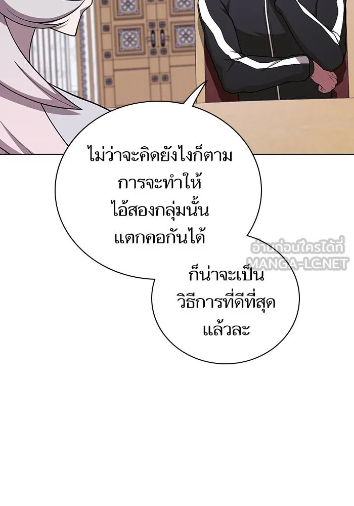 ผู้เล่นขั้นเทพแห่งหอคอยฝึกสอน ตอนที่ 178 รูปที่ 93