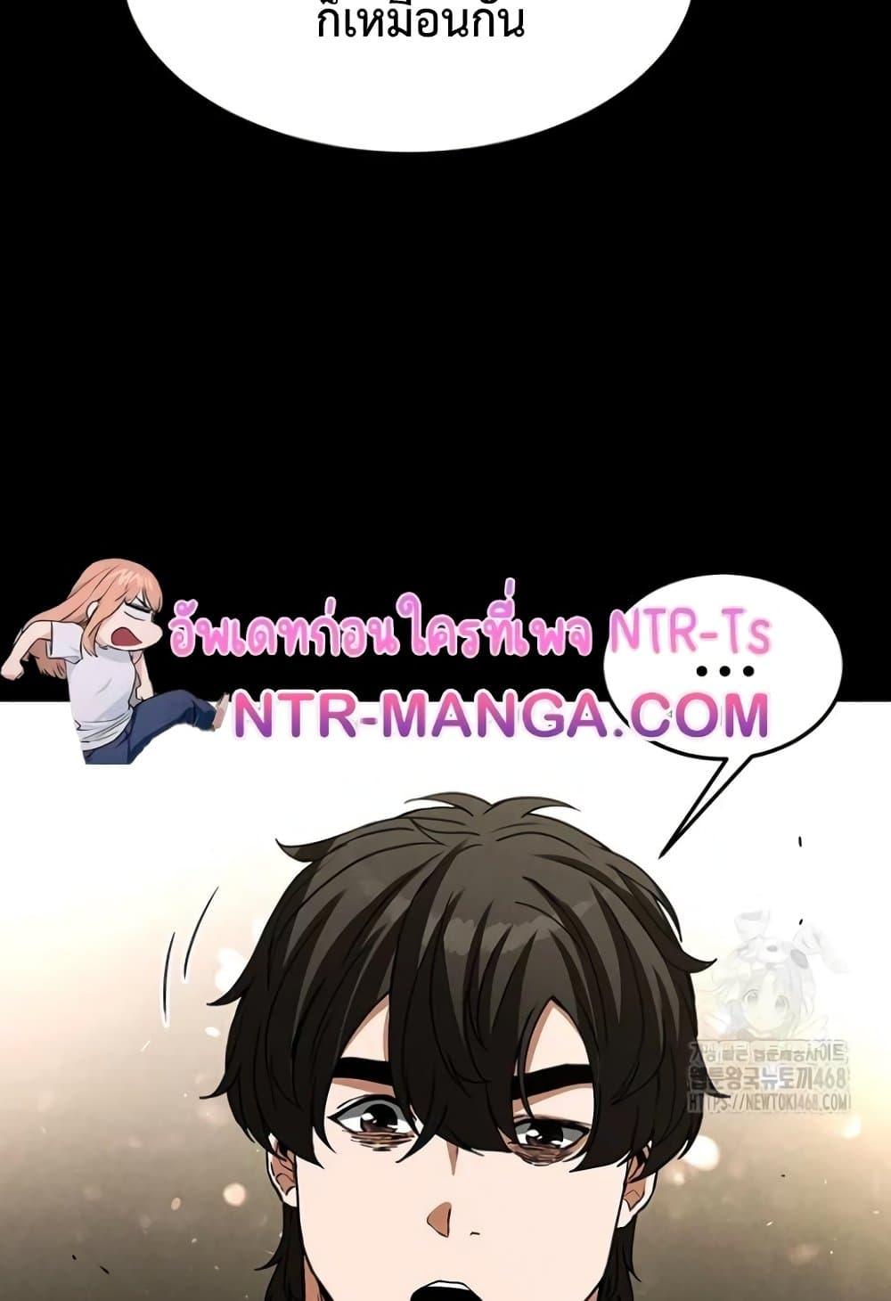 Doujin-Lc- อ่าน โดจิน มังฮวา เกาหลี ญี่ปุ่น จีน แปลไทย Human Scum ตอนที่ 1 2 3 4 5 6 7 8 9 10 11 12 13 14 ฟรี ไม่มีโฆษณา อ่าน โดจิน Manhwa เกาหลี ญี่ปุ่น จีน เรามีครบ คัดมาให้เน้นๆ โดจิน 18+ รับประกันความฟินโดย  Doujin Lc