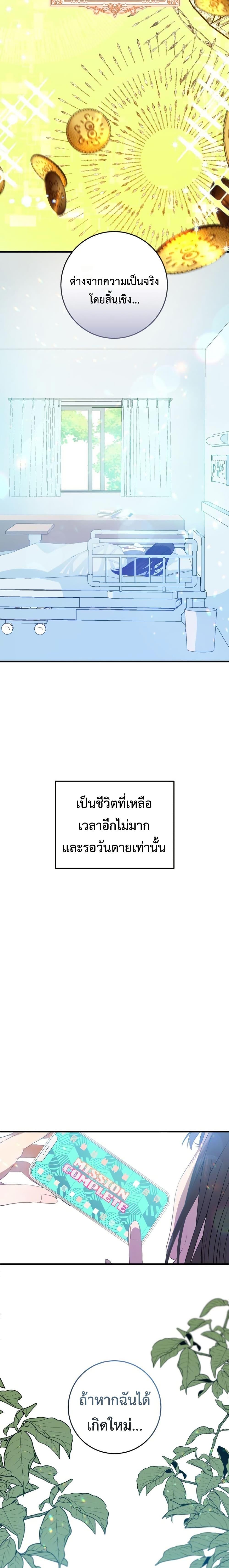 Manga-lc-com อ่านมังงะ อ่านการ์ตูน ออนไลน์ ฟรี My Childhood Friends Are trying to Kill Me ตอนที่ 1 2 3 4 5 6 7 8 9 10 11 12 13 14 ฟรี ไม่มีโฆษณา Manga-lc - อ่าน มังงะ อ่าน การ์ตูน ออนไลน์ อ่านมังงะ ฟรี