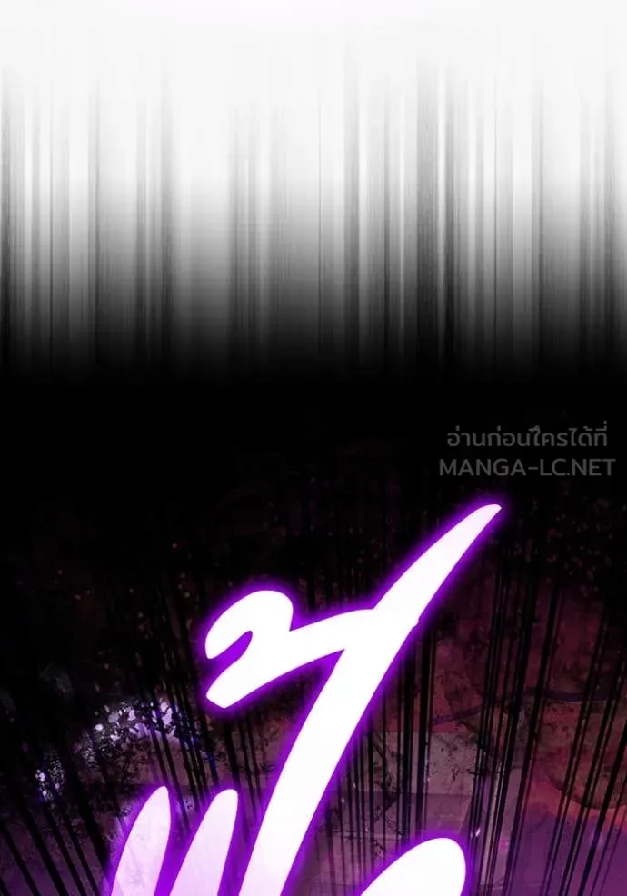 เชื่อเถอะ ฉันเป็นฮัน ตอนที่ 40 รูปที่ 20