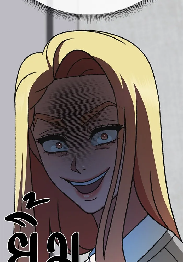 ช่วยเปลี่ยนฉันที ตอนที่ 318. ซีซัน 3 ฮยอนยอจู 13 รูปที่ 26