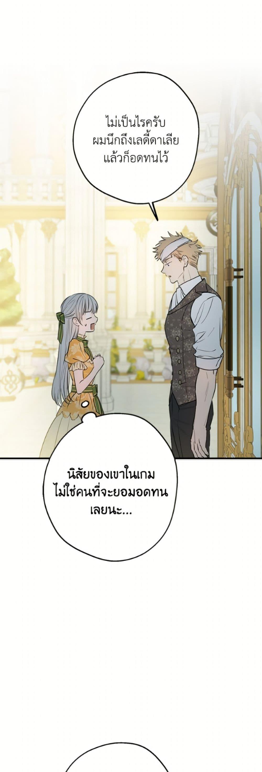 Manga-lc-com อ่านมังงะ อ่านการ์ตูน ออนไลน์ ฟรี The Strongest Characters in the World are Obsessed With Me ตอนที่ 1 2 3 4 5 6 7 8 9 10 11 12 13 14 ฟรี ไม่มีโฆษณา Manga-lc - อ่าน มังงะ อ่าน การ์ตูน ออนไลน์ อ่านมังงะ ฟรี
