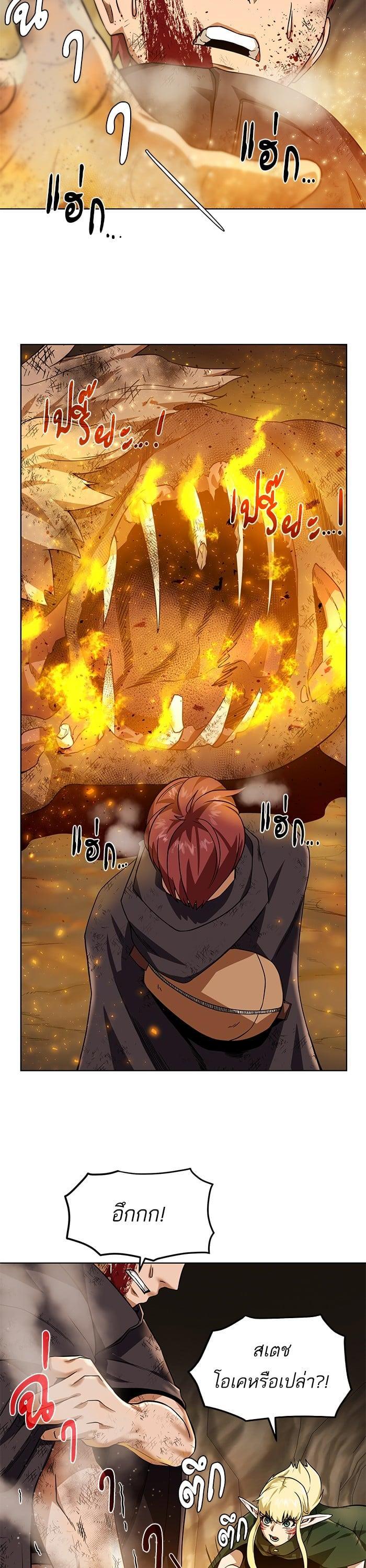 Manga-lc-com อ่านมังงะ อ่านการ์ตูน ออนไลน์ ฟรี Dungeons and Artifacts ตอนที่ 1 2 3 4 5 6 7 8 9 10 11 12 13 14 ฟรี ไม่มีโฆษณา Manga-lc - อ่าน มังงะ อ่าน การ์ตูน ออนไลน์ อ่านมังงะ ฟรี