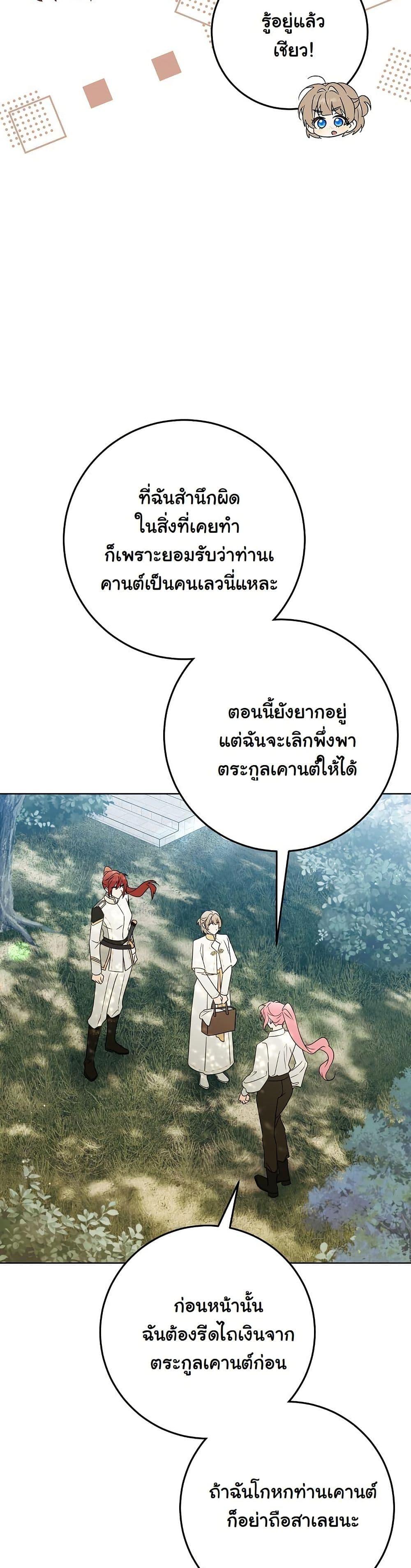 Manga-lc-com อ่านมังงะ อ่านการ์ตูน ออนไลน์ ฟรี I Will Buy Divine Power With Money! ตอนที่ 1 2 3 4 5 6 7 8 9 10 11 12 13 14 ฟรี ไม่มีโฆษณา Manga-lc - อ่าน มังงะ อ่าน การ์ตูน ออนไลน์ อ่านมังงะ ฟรี