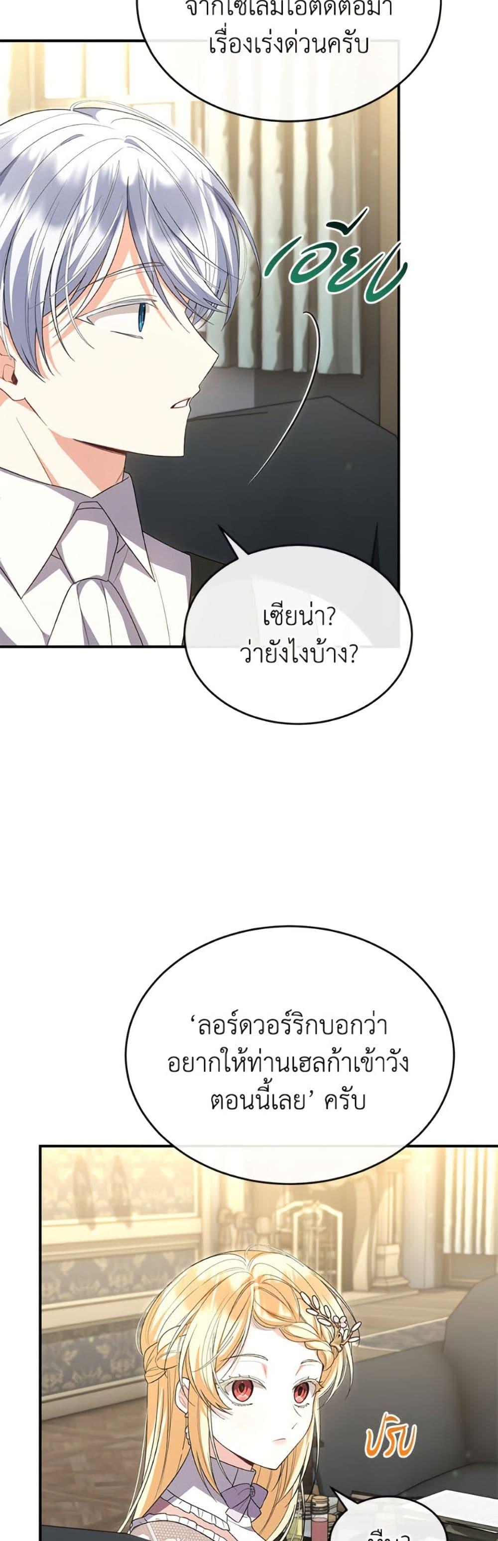 Manga-lc-com อ่านมังงะ อ่านการ์ตูน ออนไลน์ ฟรี The Real Daughter Is Back ตอนที่ 1 2 3 4 5 6 7 8 9 10 11 12 13 14 ฟรี ไม่มีโฆษณา Manga-lc - อ่าน มังงะ อ่าน การ์ตูน ออนไลน์ อ่านมังงะ ฟรี