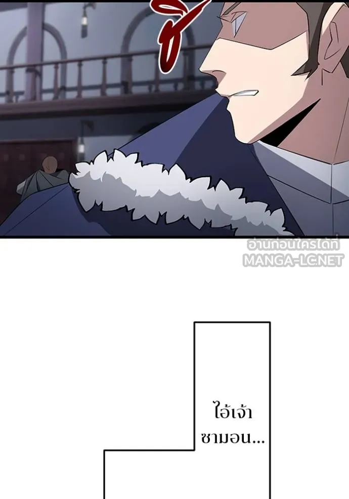 โคตรอาวุธลับ ตอนที่ 23 รูปที่ 34