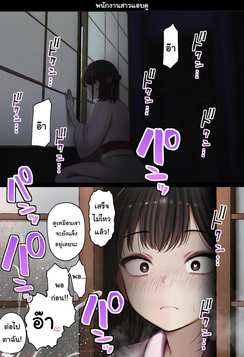 Doujin-Lc- อ่าน โดจิน มังฮวา เกาหลี ญี่ปุ่น จีน แปลไทย หอพักกลายเป็นห้องเชือด [SigMart (SigMa)] Boku no Heya ga Osananajimi Gal no Yaribeya ni Natta Hanashi ตอนที่ 1 2 3 4 5 6 7 8 9 10 11 12 13 14 ฟรี ไม่มีโฆษณา อ่าน โดจิน Manhwa เกาหลี ญี่ปุ่น จีน เรามีครบ คัดมาให้เน้นๆ โดจิน 18+ รับประกันความฟินโดย  Doujin Lc