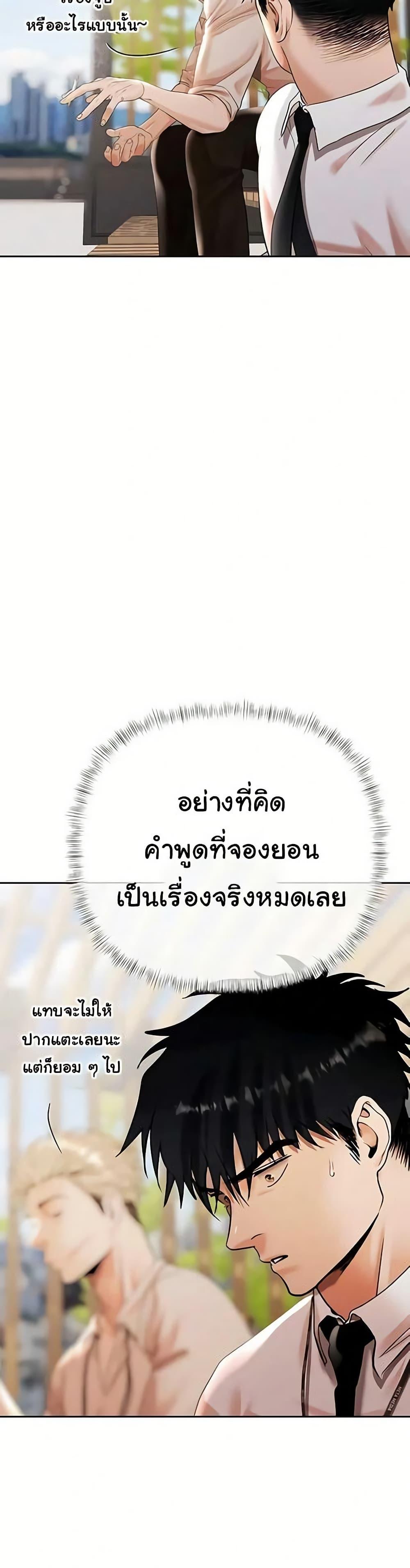 Doujin-Lc- อ่าน โดจิน มังฮวา เกาหลี ญี่ปุ่น จีน แปลไทย Money Games ตอนที่ 1 2 3 4 5 6 7 8 9 10 11 12 13 14 ฟรี ไม่มีโฆษณา อ่าน โดจิน Manhwa เกาหลี ญี่ปุ่น จีน เรามีครบ คัดมาให้เน้นๆ โดจิน 18+ รับประกันความฟินโดย  Doujin Lc