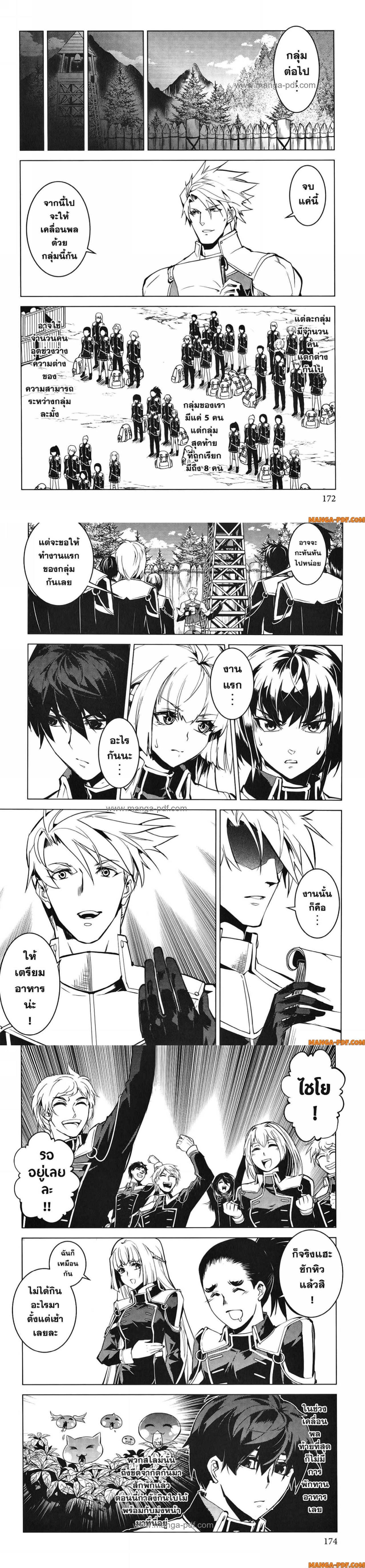 Manga-lc-com อ่านมังงะ อ่านการ์ตูน ออนไลน์ ฟรี Tensei Kenja no Isekai Life ตอนที่ 1 2 3 4 5 6 7 8 9 10 11 12 13 14 ฟรี ไม่มีโฆษณา Manga-lc - อ่าน มังงะ อ่าน การ์ตูน ออนไลน์ อ่านมังงะ ฟรี