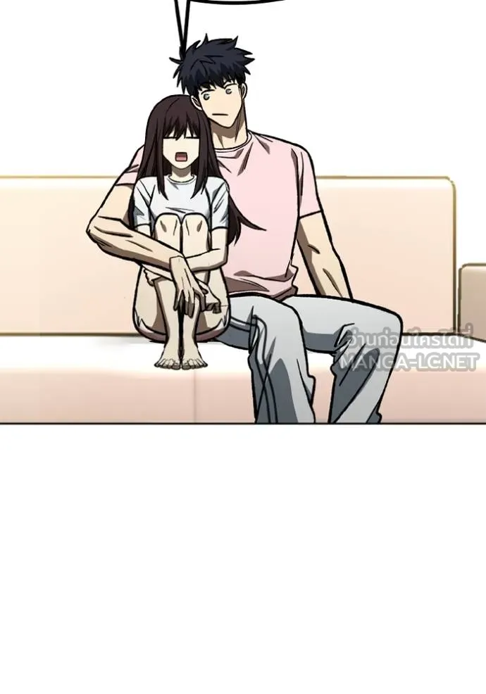 ราชาแห่งอ็อกทากอน ตอนที่ 151 รูปที่ 45