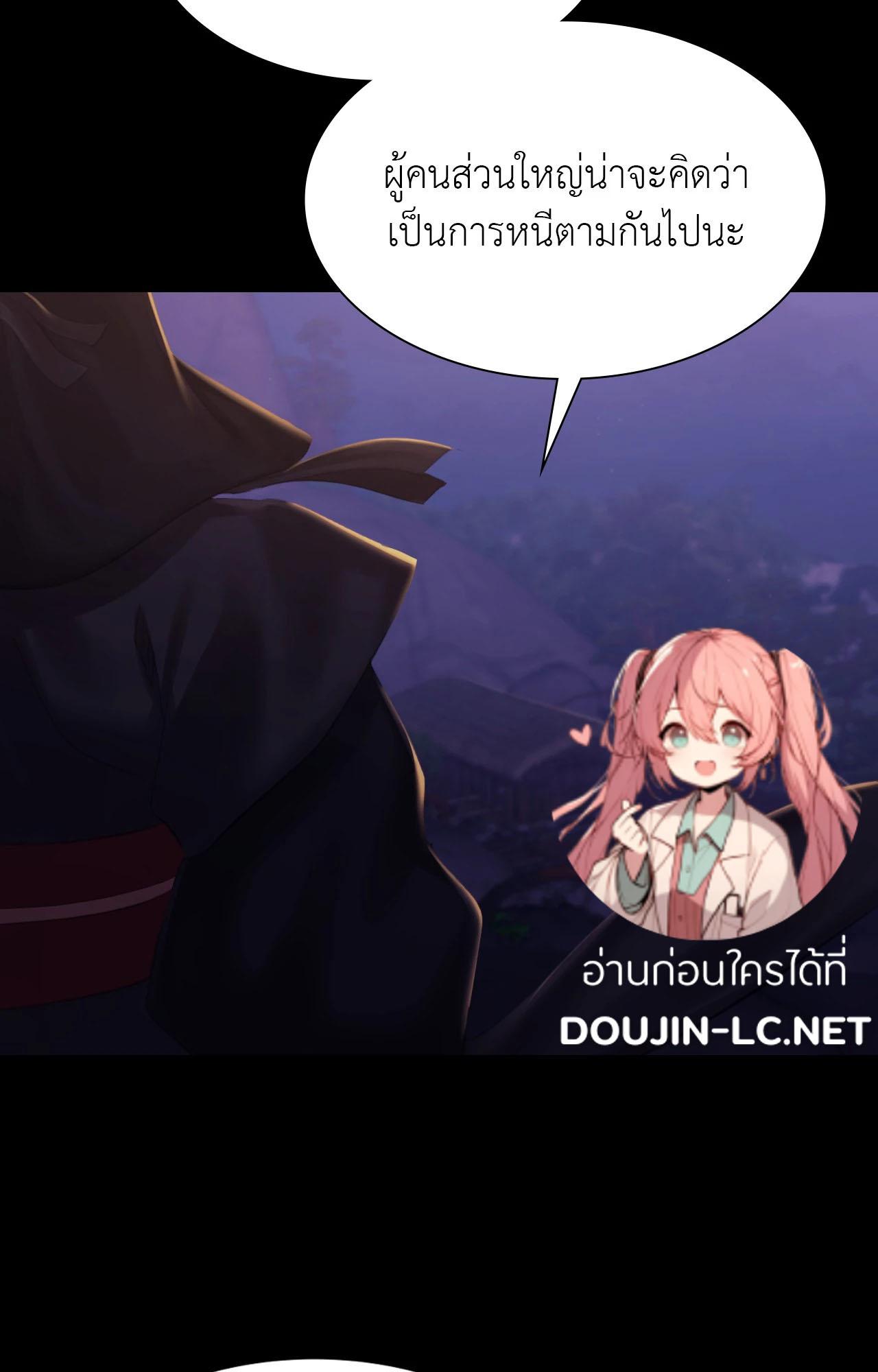 Doujin-Lc- อ่าน โดจิน มังฮวา เกาหลี ญี่ปุ่น จีน แปลไทย Madam ตอนที่ 1 2 3 4 5 6 7 8 9 10 11 12 13 14 ฟรี ไม่มีโฆษณา อ่าน โดจิน Manhwa เกาหลี ญี่ปุ่น จีน เรามีครบ คัดมาให้เน้นๆ โดจิน 18+ รับประกันความฟินโดย  Doujin Lc