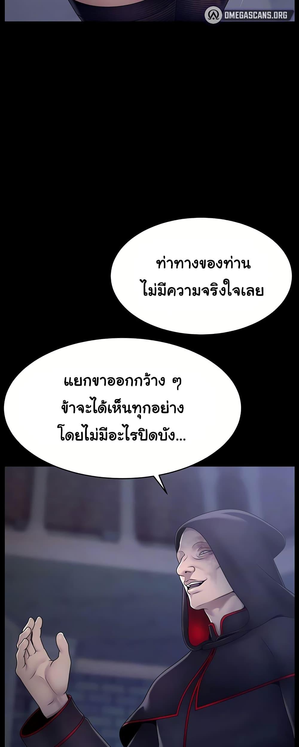 Doujin-Lc- อ่าน โดจิน มังฮวา เกาหลี ญี่ปุ่น จีน แปลไทย Ero The Princess ตอนที่ 1 2 3 4 5 6 7 8 9 10 11 12 13 14 ฟรี ไม่มีโฆษณา อ่าน โดจิน Manhwa เกาหลี ญี่ปุ่น จีน เรามีครบ คัดมาให้เน้นๆ โดจิน 18+ รับประกันความฟินโดย  Doujin Lc