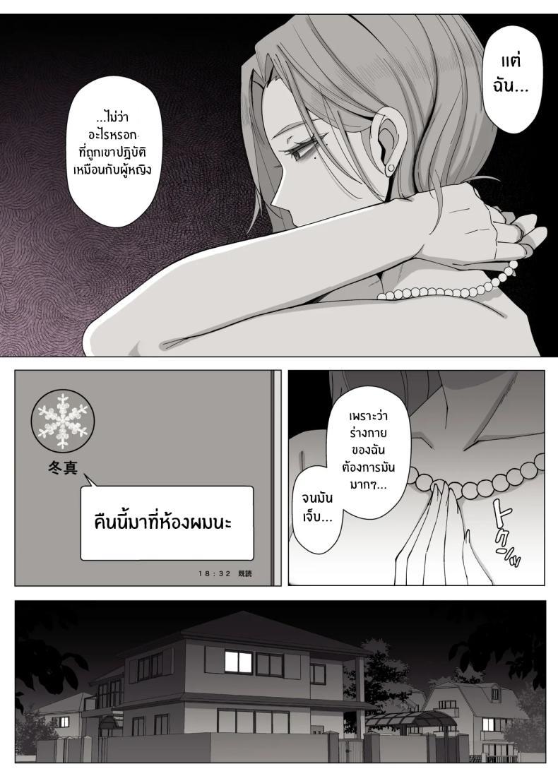 Doujin-Lc- อ่าน โดจิน มังฮวา เกาหลี ญี่ปุ่น จีน แปลไทย เขตเเดนนี้มีเเค่เราสอง [Yoshiyoshi-ya] ตอนที่ 1 2 3 4 5 6 7 8 9 10 11 12 13 14 ฟรี ไม่มีโฆษณา อ่าน โดจิน Manhwa เกาหลี ญี่ปุ่น จีน เรามีครบ คัดมาให้เน้นๆ โดจิน 18+ รับประกันความฟินโดย  Doujin Lc