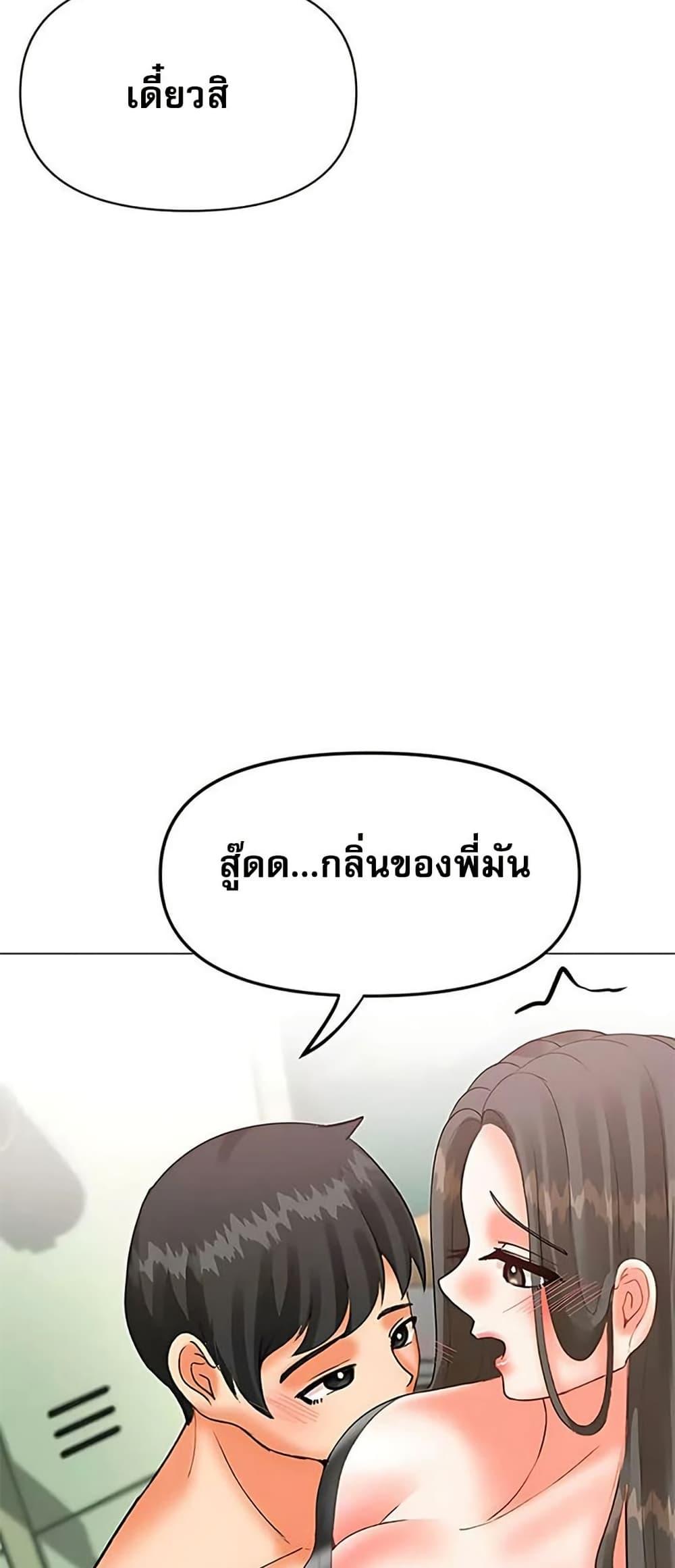 Doujin-Lc- อ่าน โดจิน มังฮวา เกาหลี ญี่ปุ่น จีน แปลไทย Troublesome Sister ตอนที่ 1 2 3 4 5 6 7 8 9 10 11 12 13 14 ฟรี ไม่มีโฆษณา อ่าน โดจิน Manhwa เกาหลี ญี่ปุ่น จีน เรามีครบ คัดมาให้เน้นๆ โดจิน 18+ รับประกันความฟินโดย  Doujin Lc