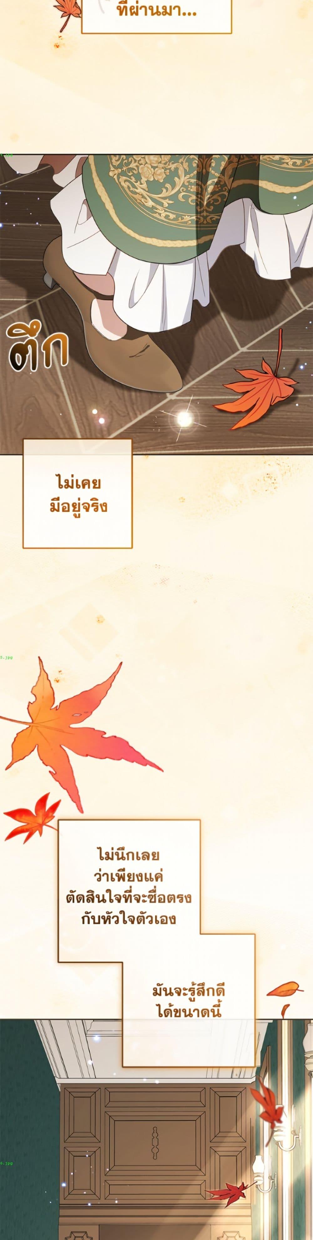 Manga-lc-com อ่านมังงะ อ่านการ์ตูน ออนไลน์ ฟรี The Villainess Is Shy In Receiving Love ตอนที่ 1 2 3 4 5 6 7 8 9 10 11 12 13 14 ฟรี ไม่มีโฆษณา Manga-lc - อ่าน มังงะ อ่าน การ์ตูน ออนไลน์ อ่านมังงะ ฟรี