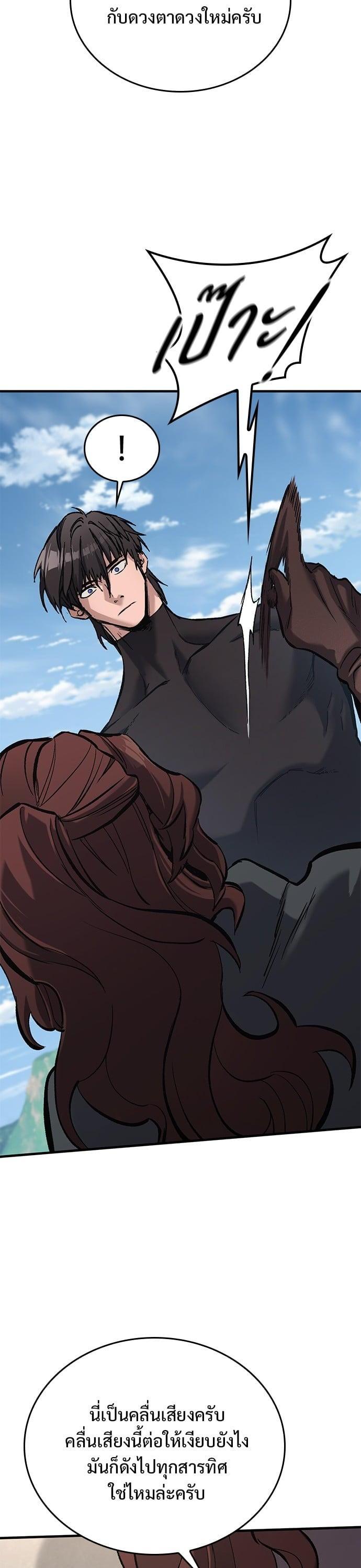 Manga-lc-com อ่านมังงะ อ่านการ์ตูน ออนไลน์ ฟรี Eternally Regressing Knight ตอนที่ 1 2 3 4 5 6 7 8 9 10 11 12 13 14 ฟรี ไม่มีโฆษณา Manga-lc - อ่าน มังงะ อ่าน การ์ตูน ออนไลน์ อ่านมังงะ ฟรี