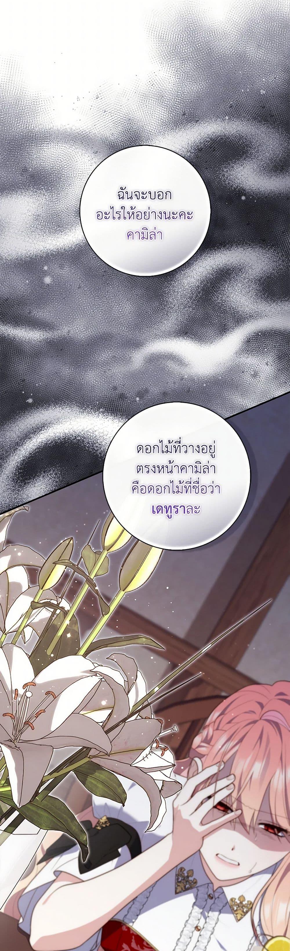 Manga-lc-com อ่านมังงะ อ่านการ์ตูน ออนไลน์ ฟรี Fortune-Telling Lady ตอนที่ 1 2 3 4 5 6 7 8 9 10 11 12 13 14 ฟรี ไม่มีโฆษณา Manga-lc - อ่าน มังงะ อ่าน การ์ตูน ออนไลน์ อ่านมังงะ ฟรี