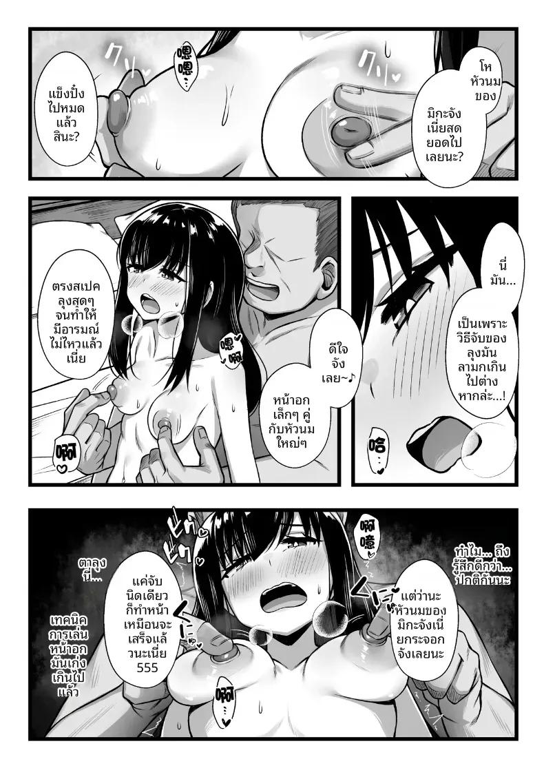 Doujin-Lc- อ่าน โดจิน มังฮวา เกาหลี ญี่ปุ่น จีน แปลไทย ลองปล่อยให้แฟนสาวรุ่นน้องตัวเล็กน่ารักโดนแย่งไป ตอนที่ 1 2 3 4 5 6 7 8 9 10 11 12 13 14 ฟรี ไม่มีโฆษณา อ่าน โดจิน Manhwa เกาหลี ญี่ปุ่น จีน เรามีครบ คัดมาให้เน้นๆ โดจิน 18+ รับประกันความฟินโดย  Doujin Lc