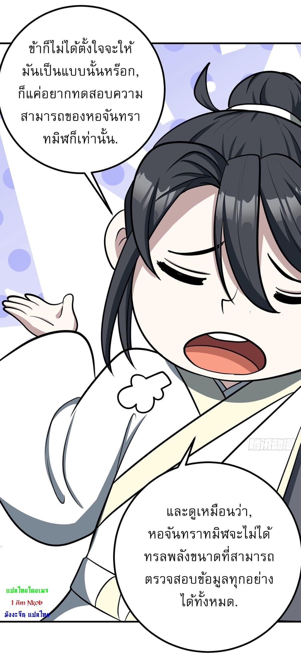 Manga-lc-com อ่านมังงะ อ่านการ์ตูน ออนไลน์ ฟรี Invincible After a Hundred Years of Seclusion ตอนที่ 1 2 3 4 5 6 7 8 9 10 11 12 13 14 ฟรี ไม่มีโฆษณา Manga-lc - อ่าน มังงะ อ่าน การ์ตูน ออนไลน์ อ่านมังงะ ฟรี