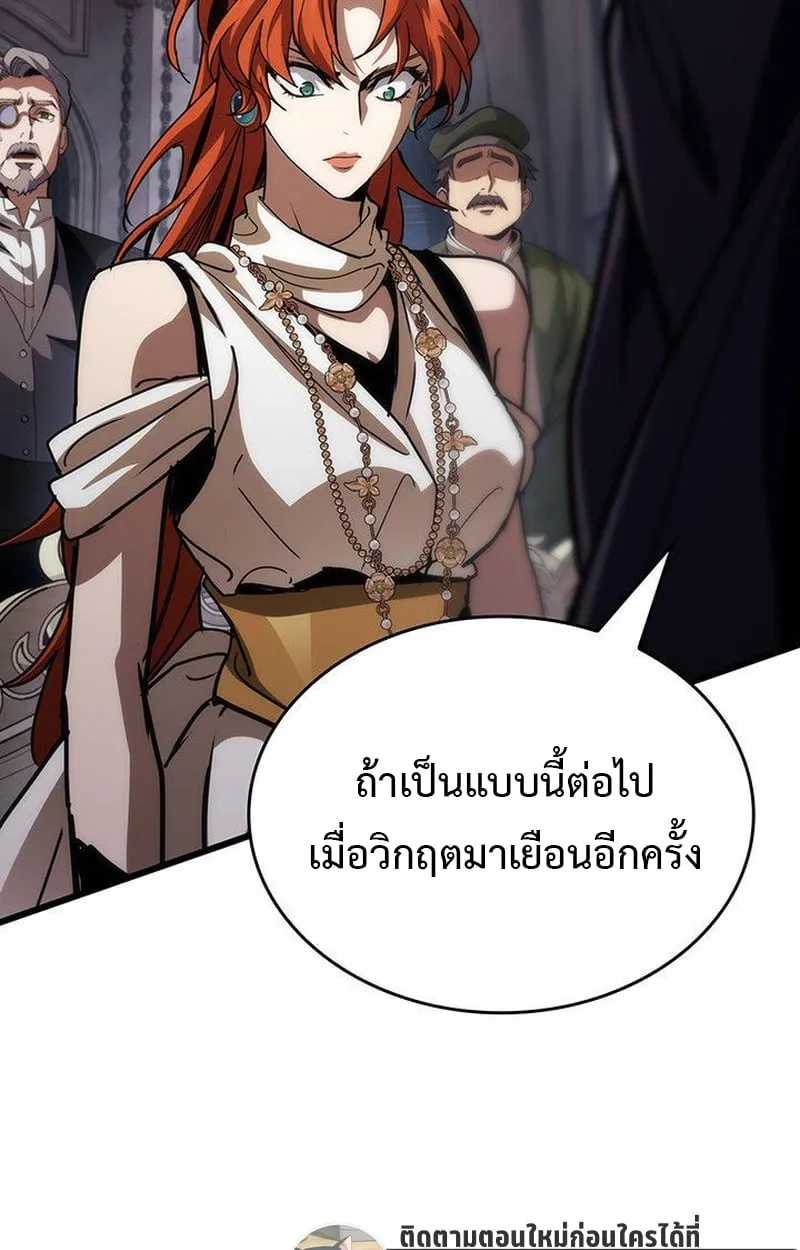 Crimson Reset ช_ว_ตคร_งท_สองของราช_นร_ตต_กาล หล_งจากหลบหน_มาคร_งป_ แวมไพร_ย_จ_นก_ถ_กส_งหารในท_ส_ด ตอนที่ ตอนที่ 16 รูปที่ 20