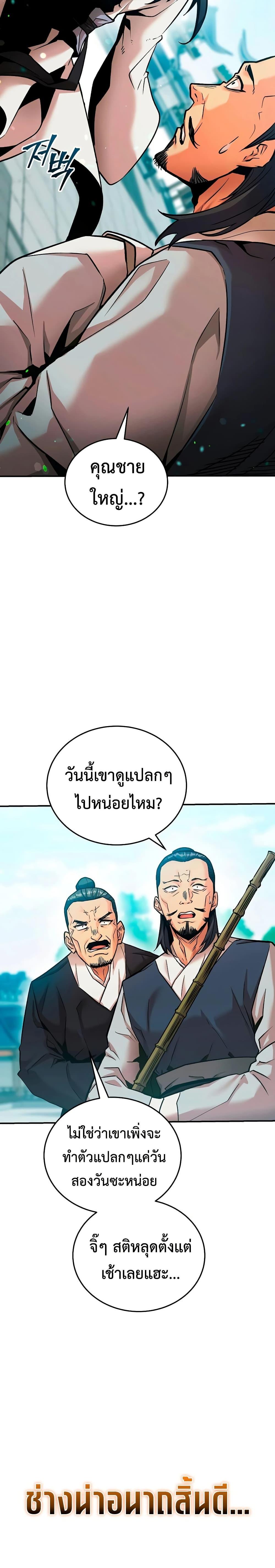 Manga-lc-com อ่านมังงะ อ่านการ์ตูน ออนไลน์ ฟรี The Ruler of Darkness ตอนที่ 1 2 3 4 5 6 7 8 9 10 11 12 13 14 ฟรี ไม่มีโฆษณา Manga-lc - อ่าน มังงะ อ่าน การ์ตูน ออนไลน์ อ่านมังงะ ฟรี