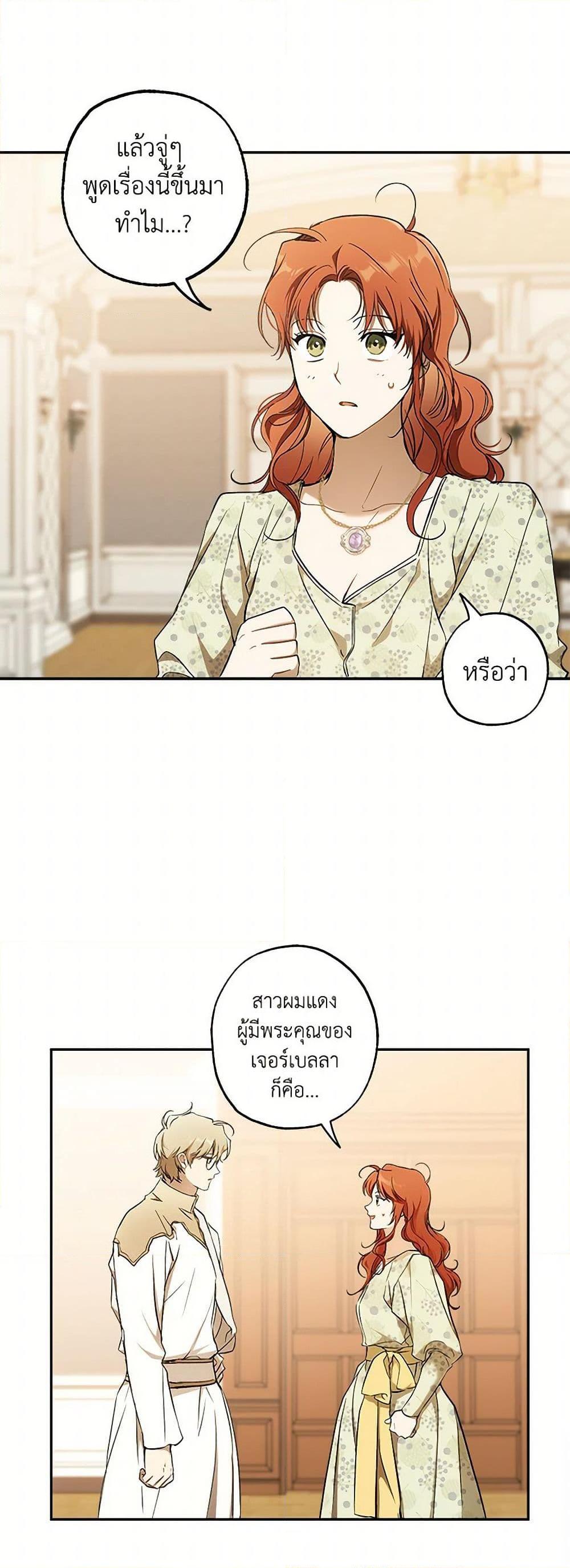 Manga-lc-com อ่านมังงะ อ่านการ์ตูน ออนไลน์ ฟรี It Was All a Mistake ตอนที่ 1 2 3 4 5 6 7 8 9 10 11 12 13 14 ฟรี ไม่มีโฆษณา Manga-lc - อ่าน มังงะ อ่าน การ์ตูน ออนไลน์ อ่านมังงะ ฟรี