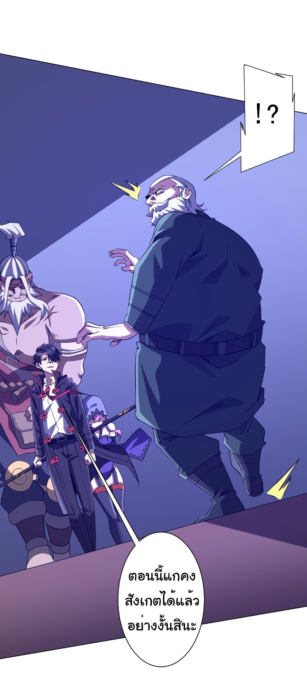 Manga-lc-com อ่านมังงะ อ่านการ์ตูน ออนไลน์ ฟรี Start with Trillions of Coins ตอนที่ 1 2 3 4 5 6 7 8 9 10 11 12 13 14 ฟรี ไม่มีโฆษณา Manga-lc - อ่าน มังงะ อ่าน การ์ตูน ออนไลน์ อ่านมังงะ ฟรี