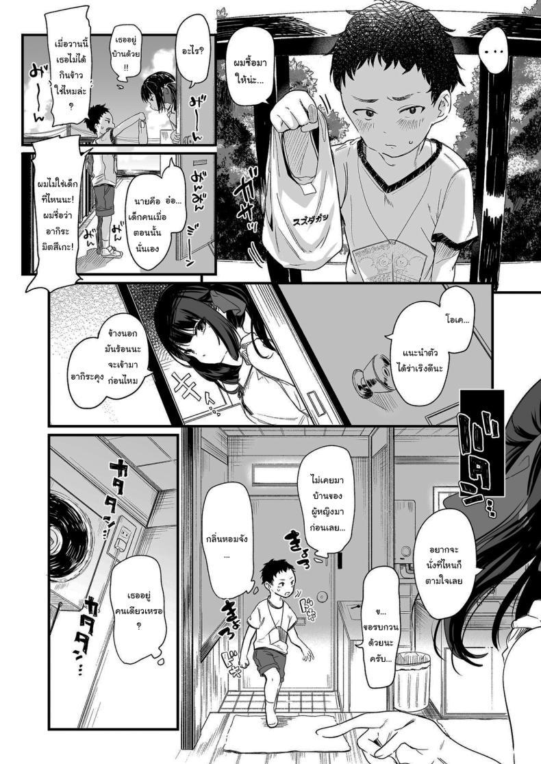 Doujin-Lc- อ่าน โดจิน มังฮวา เกาหลี ญี่ปุ่น จีน แปลไทย ทั้งหมดนี้มันเป็นความผิดของเธอ (C96) [Kedama Gyuunyuu (Tamano Kedama)] Zenbu Kimi no Sei da It's All Your Fault ตอนที่ 1 2 3 4 5 6 7 8 9 10 11 12 13 14 ฟรี ไม่มีโฆษณา อ่าน โดจิน Manhwa เกาหลี ญี่ปุ่น จีน เรามีครบ คัดมาให้เน้นๆ โดจิน 18+ รับประกันความฟินโดย  Doujin Lc