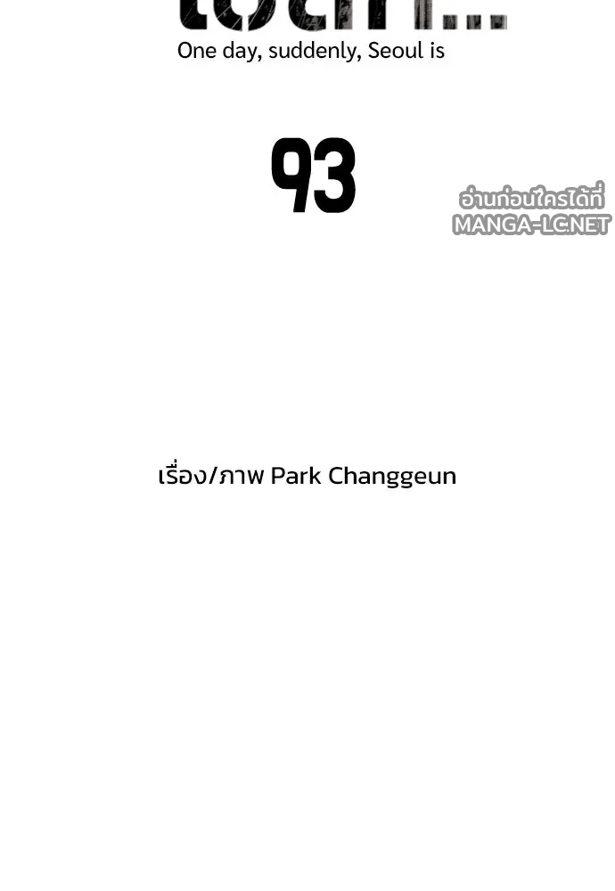 Manga-lc-com อ่านมังงะ อ่านการ์ตูน ออนไลน์ ฟรี วันดีคืนดี โซลก็ ตอนที่ 1 2 3 4 5 6 7 8 9 10 11 12 13 14 ฟรี ไม่มีโฆษณา Manga-lc - อ่าน มังงะ อ่าน การ์ตูน ออนไลน์ อ่านมังงะ ฟรี