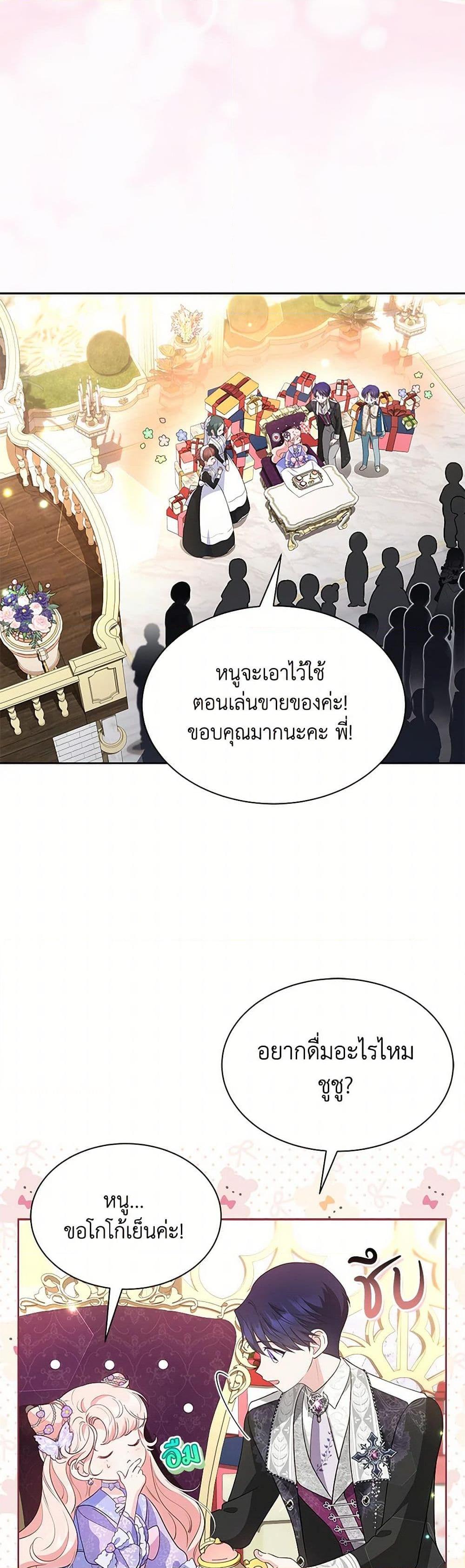 Manga-lc-com อ่านมังงะ อ่านการ์ตูน ออนไลน์ ฟรี Obsessed With Shuelina ตอนที่ 1 2 3 4 5 6 7 8 9 10 11 12 13 14 ฟรี ไม่มีโฆษณา Manga-lc - อ่าน มังงะ อ่าน การ์ตูน ออนไลน์ อ่านมังงะ ฟรี