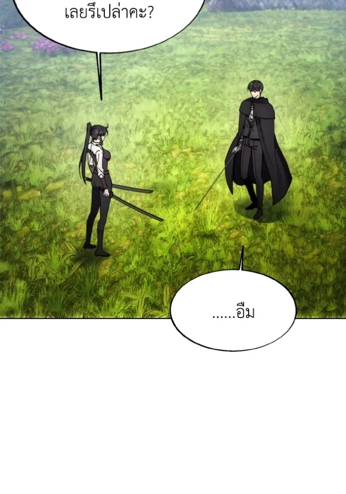 ศึกชิงบัลลังก์เทพเจ้ ตอนที่ 159 รูปที่ 73