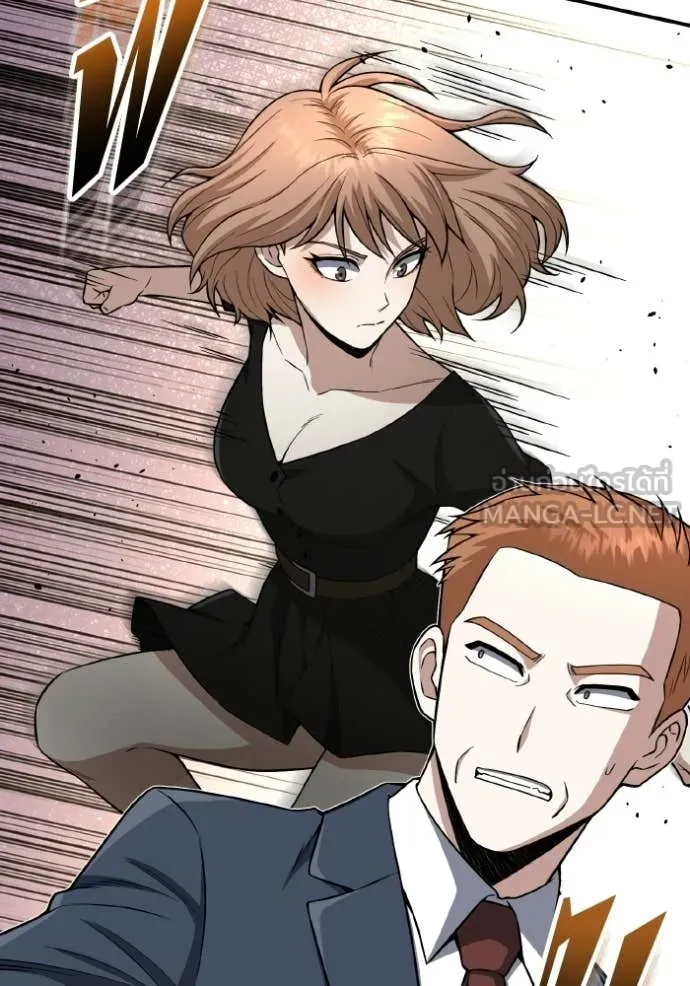 อัจฉริยะนอกคอก ตอนที่ 135 รูปที่ 105