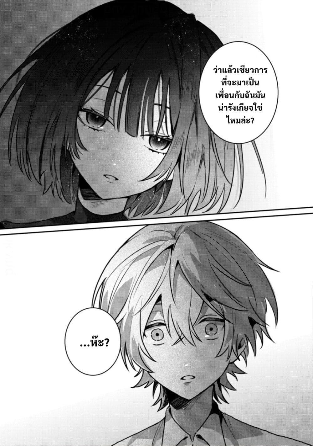 Manga-lc-com อ่านมังงะ อ่านการ์ตูน ออนไลน์ ฟรี Yamiochi Last Boss Reijou no Osananajimi ni Tensei Shita. Ore ga Shindara Bad End Kakutei nanode Saikyou ni Natta kedo, Mou Yamiochi “Yandere-ka” Shitemasen ka ตอนที่ 1 2 3 4 5 6 7 8 9 10 11 12 13 14 ฟรี ไม่มีโฆษณา Manga-lc - อ่าน มังงะ อ่าน การ์ตูน ออนไลน์ อ่านมังงะ ฟรี